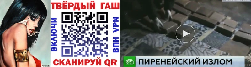 Купить Чаплыгин Псилоцибиновые грибы Alpha-PVP ГАШИШ Метамфетамин KRAKEN tor МЕФ Канабис
