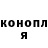 Cocaine 99% Polina Marmeladka