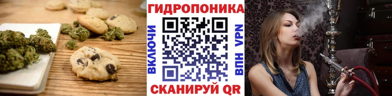 купить   Чаплыгин  Печенье с ТГК марихуана 