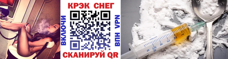 COCAIN Fish Scale  Чаплыгин 