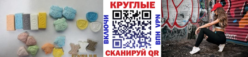 Экстази TESLA  Чаплыгин 