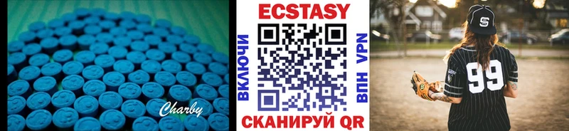 ЭКСТАЗИ 280 MDMA Чаплыгин