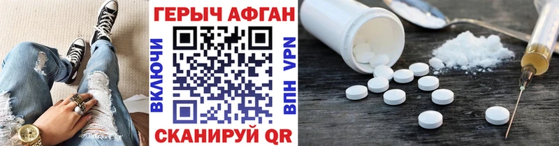 Героин VHQ  Чаплыгин 
