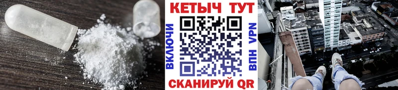 ОМГ ОМГ ТОР  где продают наркотики  Чаплыгин  КЕТАМИН ketamine 