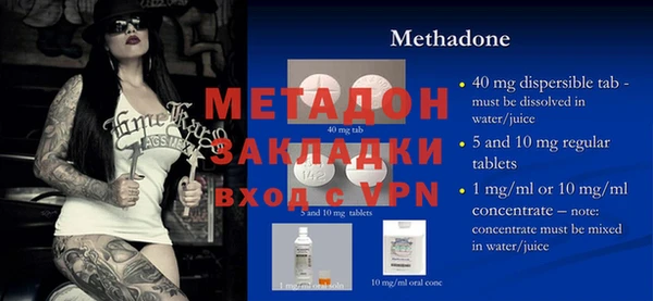 кокаин премиум Нефтекумск