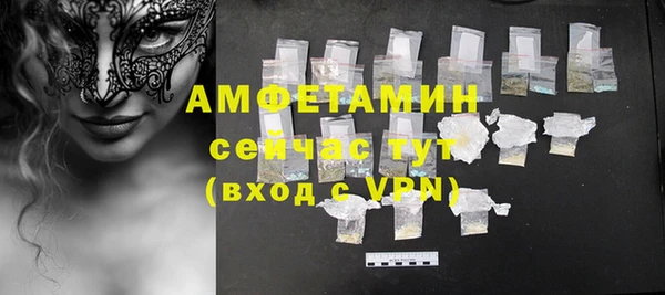 кокаин премиум Нефтекумск