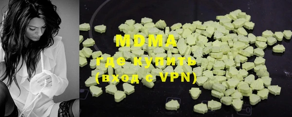 альфа пвп VHQ Алексин