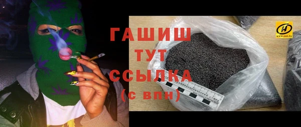 альфа пвп VHQ Алексин