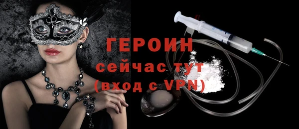 бошки Нефтегорск