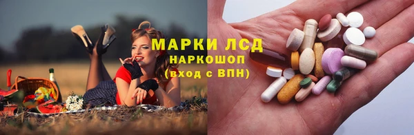 альфа пвп VHQ Алексин