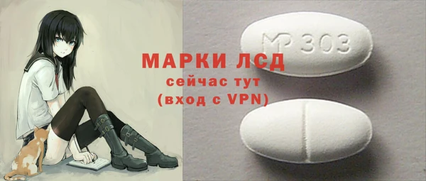альфа пвп VHQ Алексин