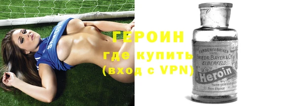 альфа пвп VHQ Алексин
