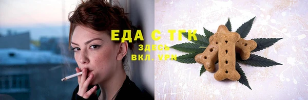 spice Новокубанск