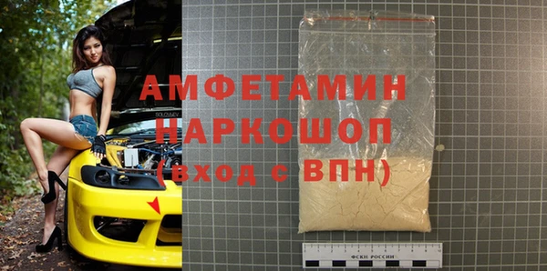 альфа пвп VHQ Алексин