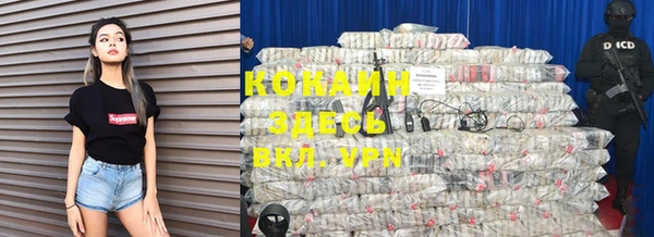 кокаин колумбия Алексеевка