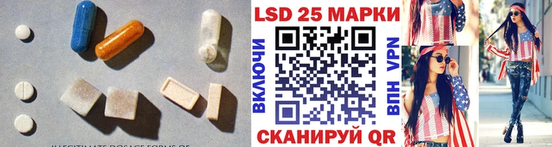 LSD-25 экстази ecstasy  Чаплыгин 