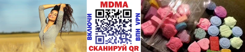 МДМА VHQ  купить закладку  Чаплыгин 