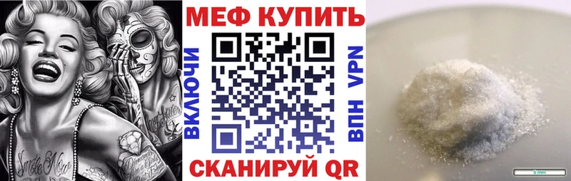 МЯУ-МЯУ мука  Чаплыгин 