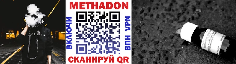 хочу   Чаплыгин  МЕТАДОН мёд 