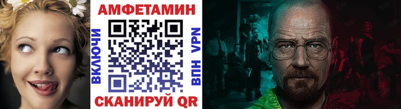Первитин Декстрометамфетамин 99.9%  гидра онион  Чаплыгин 