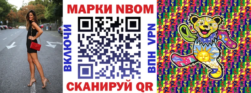 Наркотические марки 1500мкг цена наркотик Чаплыгин